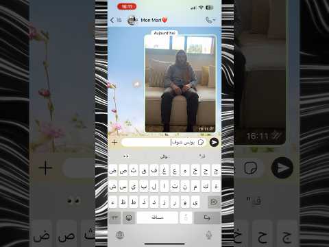 تراند لكلشي كقلب عليه باش ضحك بيه مع صحابك Smartphone Tech ترند Viral