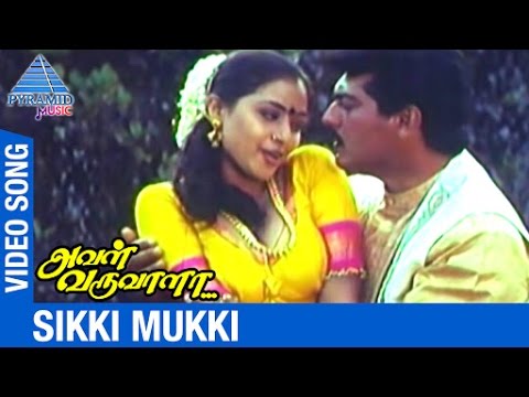 Aval Varuvala Tamil Movie  Sikki Mukki Video Song  Ajith  Simran     Pyramid Music