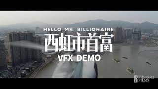 Hello Mr. Billionaire Vfx Demo