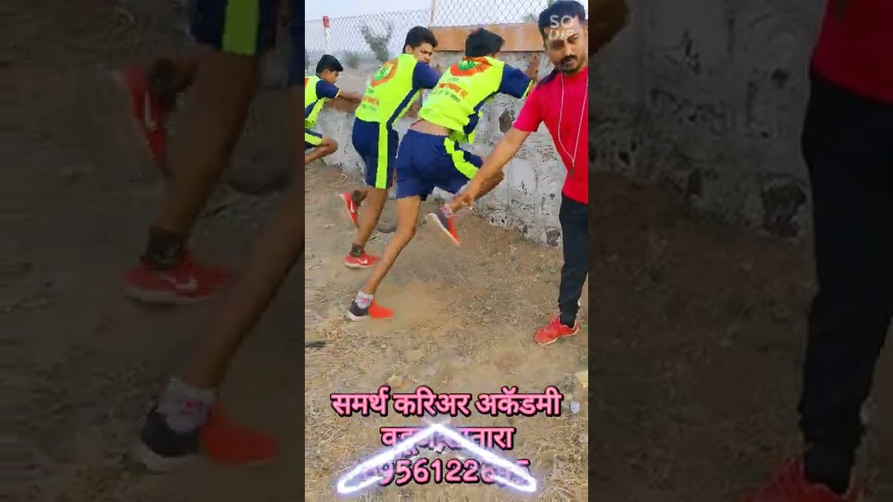 Army police Samarth carera Academy vaduj, satara