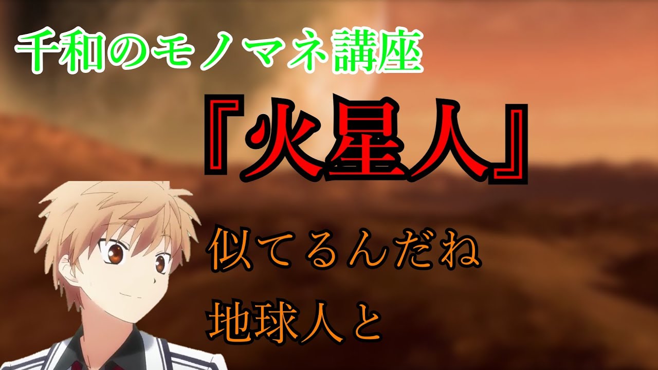 【ラジオRewrite】罰ゲームの風船がなかなか割れず最後のコーナーに【千和のモノマネ講座】 - YouTube
