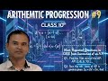 Arithmetic progression #9 Repeated questions in CBSE BOARD | Summation of Arithmetic progression 