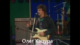 Олег Кацура.  Александр Шаганов  об Олеге Кацуре "Солдаты Эстрады"