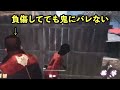 【DbD】自分の叫び声で負傷中のデイビッドに気づかない鬼【Dead by Daylight 】