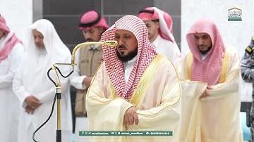 تلاوة من سورة غافر فضيلة الشيخ د ماهر المعيقلي 13 ربيع الآخر  