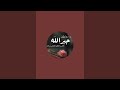 يارب فرجك القريب العاجل الصبر مفتاح الفرج يارب العالمين اكثروا من دعواتكم يارب فرجك القريب العاجل الصبر مفتاح الفرج يارب العالمين اكثروا من دعواتكم