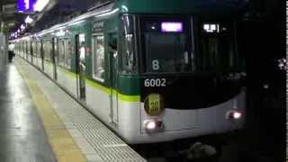 【7連から元の8連へ】京阪6000系6002F【快速急行樟葉行き】香里園発車！