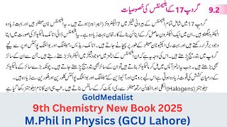 9th Class Chemistry Chapter 9 | Properties of Group 17 Elements | Class 9th| Topic 9.2 | Urdu Medium