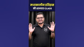 History Marathon Live 6 August 6Pm At @sscabhinaymaths by Sandeep Sir