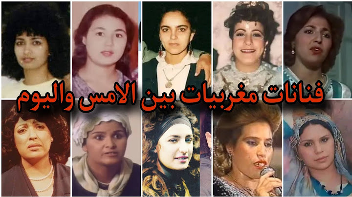 فنانات الزمن الجميل بين الامس و اليوم...لن تصدق كيف غير الزمن ملامحهم!!!