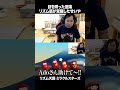 目を瞑った途端、リズム感が覚醒したせいや【リズム天国ミラクルスターズ】 #イニミニ切り抜き