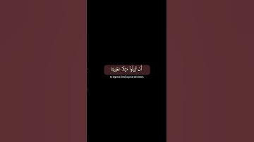 القران الكريم راحة نفسية #quran  #القرآن_الكريم #اكسبلور #المصحف #تلاوة_خاشعة #قران_كريم