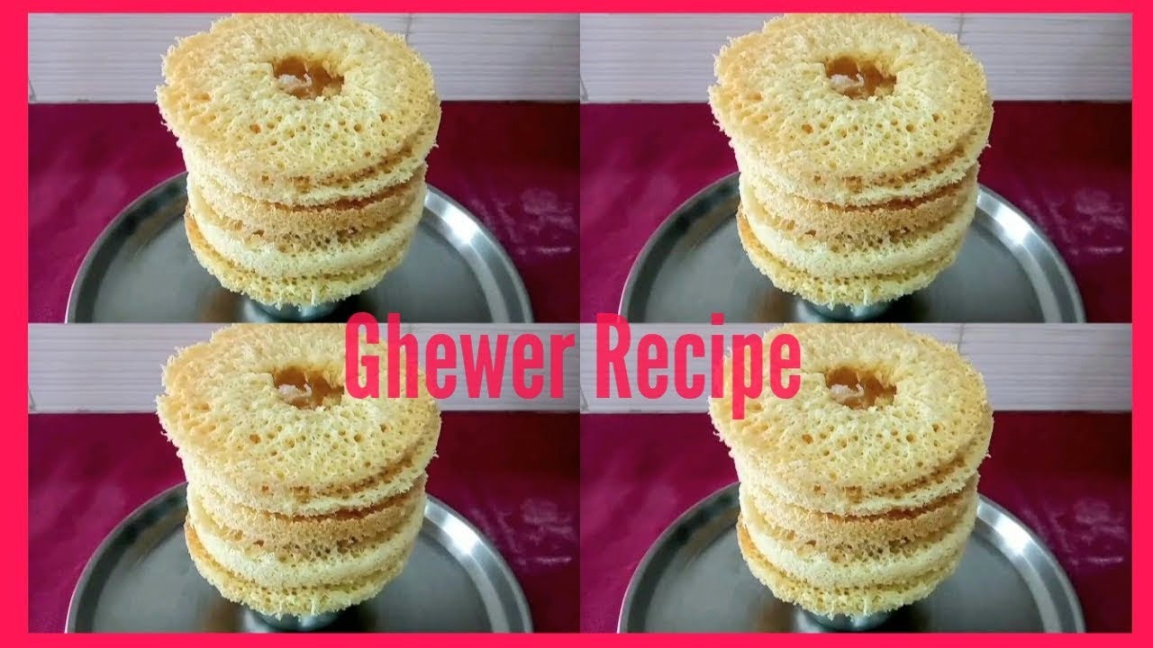 घेवर/Ghewer/Ghewar/Ghevar Recipe Video in Hindi - YouTube