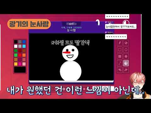 [ 싸이코드 / 하루토 ] 갈틱폰 하이라이트