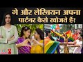 Gay, Lesbian और Bisexual लोग हर लड़के या लड़की में अपना पार्टनर खोजते हैं? | Meow | Ep:157