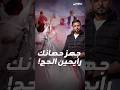 من الأندلس إلى مكة فريق إسباني يبدأ رحلته إلى الحج على ظهر الخيول لمسافة 8000 كيلومتر من الأندلس إلى مكة فريق إسباني يبدأ رحلته إلى الحج على ظهر الخيول لمسافة 8000 كيلومتر