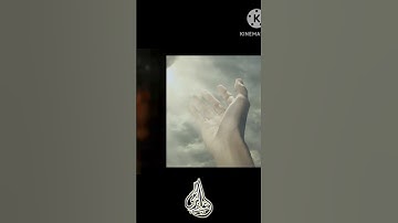 ولله الأسماء الحسنى.. #القارئ_علي_سيد_البرجي #منشاويات #قران_كريم #آيات #المدينة #مكة#الأقصى