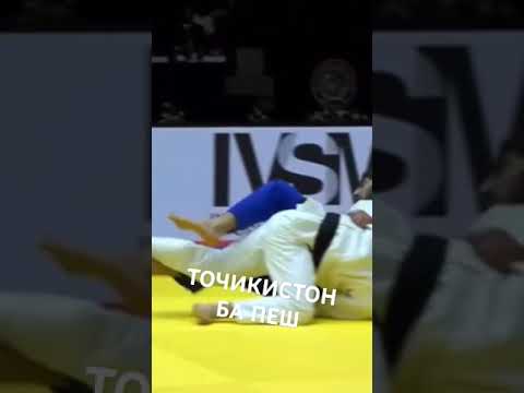 🥉 Сомон Маҳмадбеков (-81 кг) барандаи медали биринҷии Қаҳрамонии ҷудои ҷаҳон 2024 #judo #душанбе