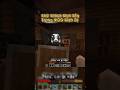 Thử Thách Sinh Tồn Trong Bản MOD Kinh Dị #trending #minecraft #trending #titan #games