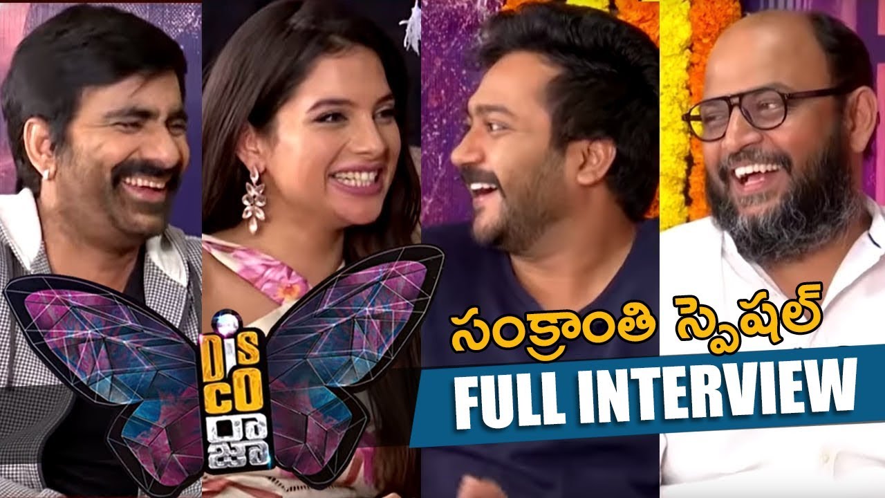 Disco Raja Movie Team Interview | Ravi Teja | Bobby Simha | Dot Entertainment
