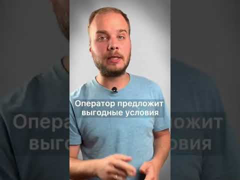 Как сэкономить на стоимости мобильной связи￼