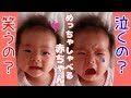 笑うの?泣くの?めっちゃ喋る赤ちゃん【生後2ヶ月】