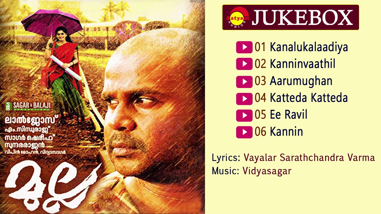 Mulla 2008  Full Audio Songs Jukebox  Vidyasagar  Vayalar Sarathchandra Varma