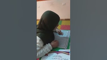 كارما وختم الجزء الثاني وحفظ القرآن الكريم ختم القرآن في رواق المصطفى (3) #المصحف #education #study