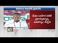 Kerala CM Pinarayi Vijayan speech@ CPIM meeting in Hyderabad
