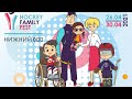 Открытие III Всероссийского Фестиваля адаптивного хоккея &quot;Hockey Family Fest&quot;