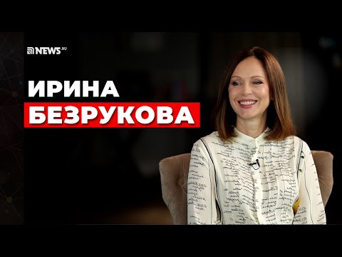 Video: Talaka ya Bezrukov na Irina Bezrukova. Sababu ya kujitenga kwa wanandoa wa nyota