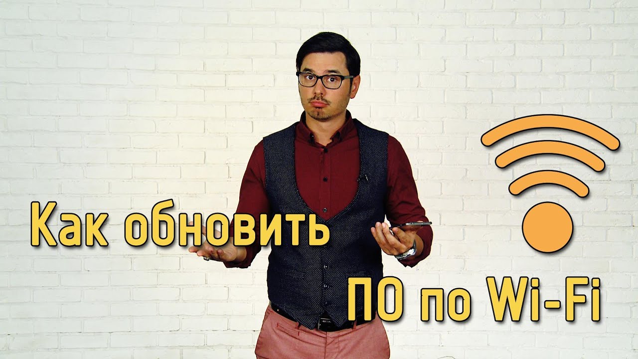 Как обновить программное обеспечение по Wi-Fi✔ note 10 plus colors