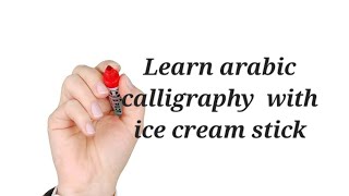 arabic calligraphy tutorial #arabic #calligraphy