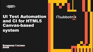 UI Test Automation and CI for HTML5 Canvas-based system | Владимир Гехтман
