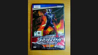 Opening to Ultraman Zero: The Chronicle (Vol. 3) 2015 Malaysia DVD