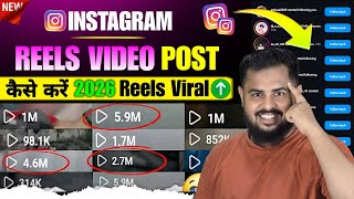 Instagram Reels  Post   2026   Instagram Reels Viral Power Trick  Reels View 