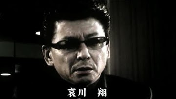 任侠映画『兄弟の墓場 完結編』予告 哀川 翔 オールインエンタテインメント