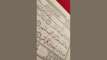#egzonibrahimi #alqadr #سورة_القدر #القرآن_الكريم #اكسبلور #fyp #fypシ゚viral