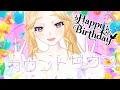 【 #歌枠 & 雑談 / #Karaoke 】誕生日(2月3日)までカウントダウン歌枠 🎂 レパートリーめざせ300曲!!【#犬とユニコーンと歌うシェリー】