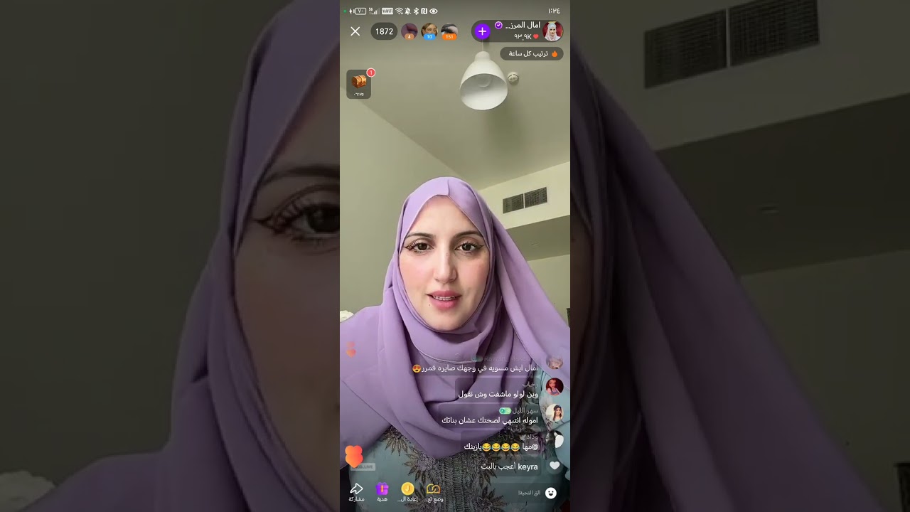 بث أمال المرزوقي بجاكو.. غداء مع بناتها ( منار و ريتال) #1