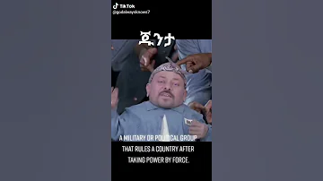 Tiktok Of Abiy Ahmed ጅንታ Challenge 