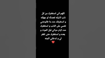 اكتبوا شيئاً تؤجرون عليه في التعليقات و انشروا القرآن الكريم ، الدال على الخير كفاعله ❤️ #المصحف