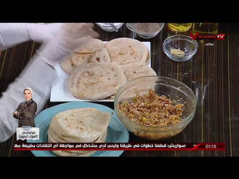 تعرف علي طريقة عمل حواوشي الفول الصويا مع الشيف عظيمة مهارات عظيمة