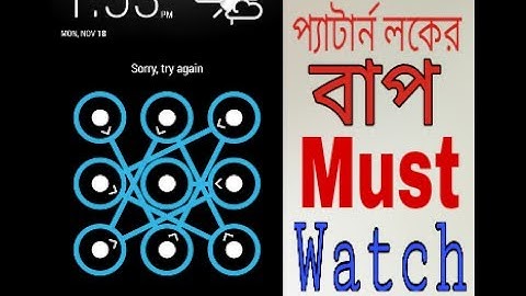 (bangla)How To Get Real FingerPrint Lock On Any Android Phones! 2017 100% Working ||No Root||