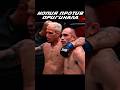 Когда копия превзошла оригинал #ufc #файтинг #mma #бой #мма #юфс #боец #нокаут #бокс #борьба #бжж