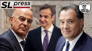 Ρίχνει λάδι ο Άδωνις στην κόντρα Κυριάκου-Δένδια! - ΚΟΜΠΡΑ