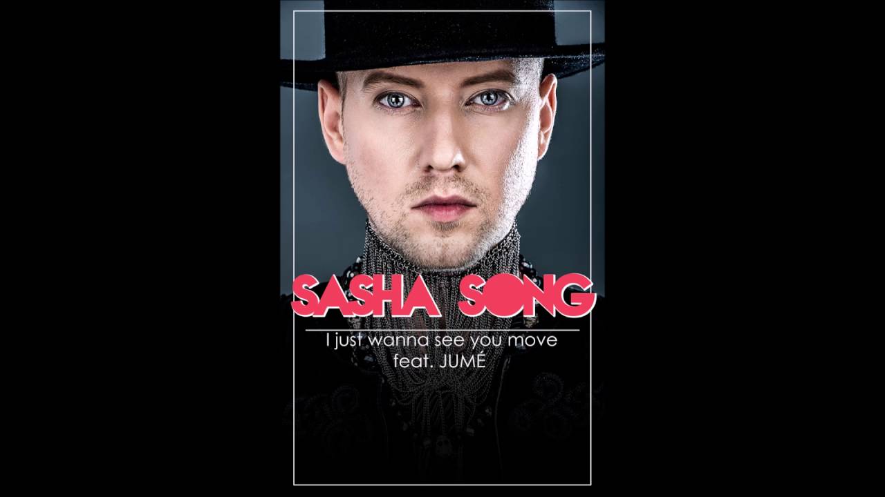 Песня саша але это я. Саша Сонг. Саша Сонг модель. Sasha Song модель. I wanna see u песня.