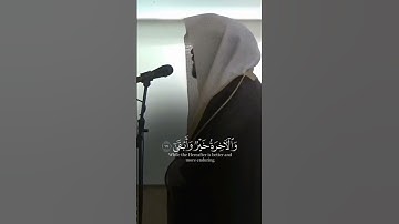 تلاوة إبداعية للشيخ ياسر الدوسري من سورة الاعلى.  جامع الدخيل