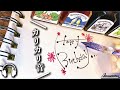 【ASMR】おしゃれな文字をガラスペンで書いた時の音。【メッセージカードなどに】