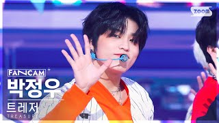 [안방1열 직캠4K] 트레저 박정우 'HELLO' (TREASURE PARK JEONG WOO FanCam) @SBS Inkigayo 221009